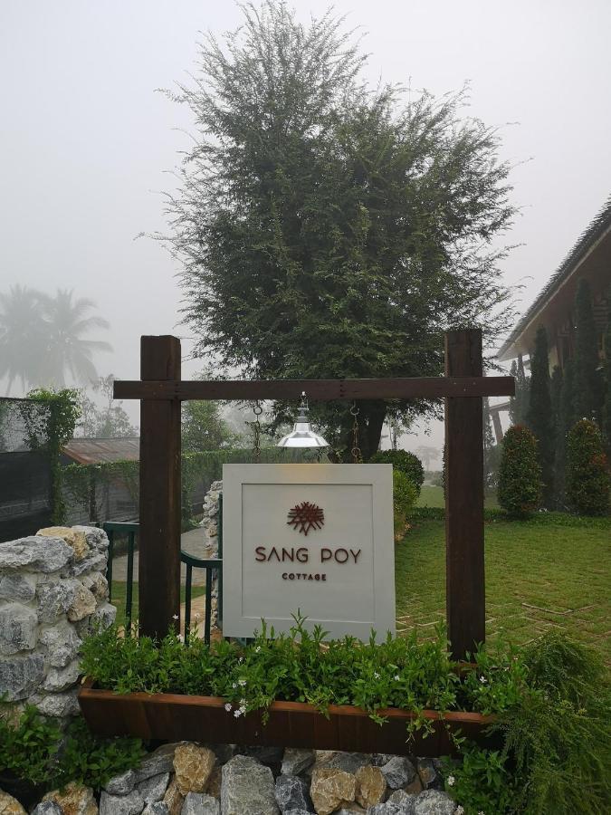 Sang Poy Cottage Ban pa Sak  Exterior photo